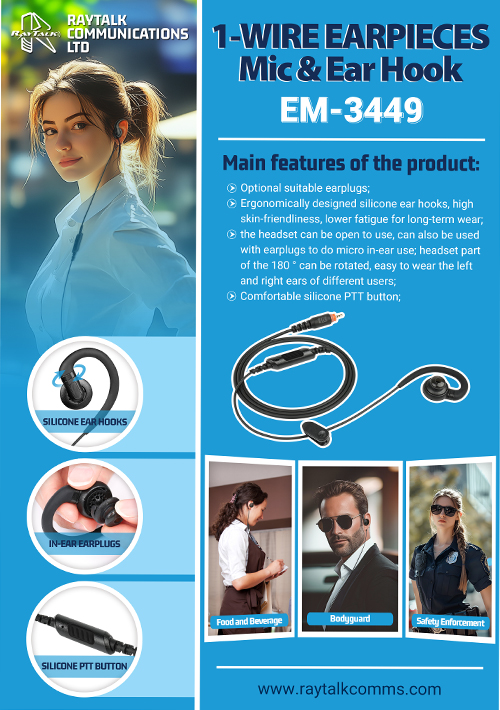 EM-3449产品2.png