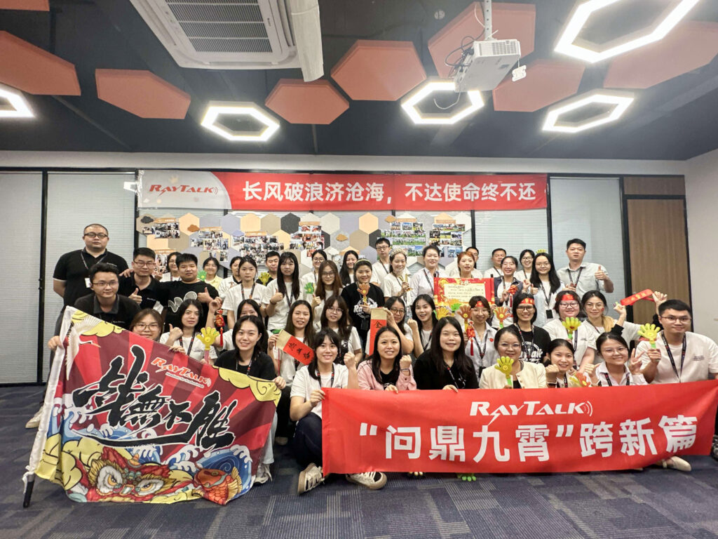 2024 year-end sprint