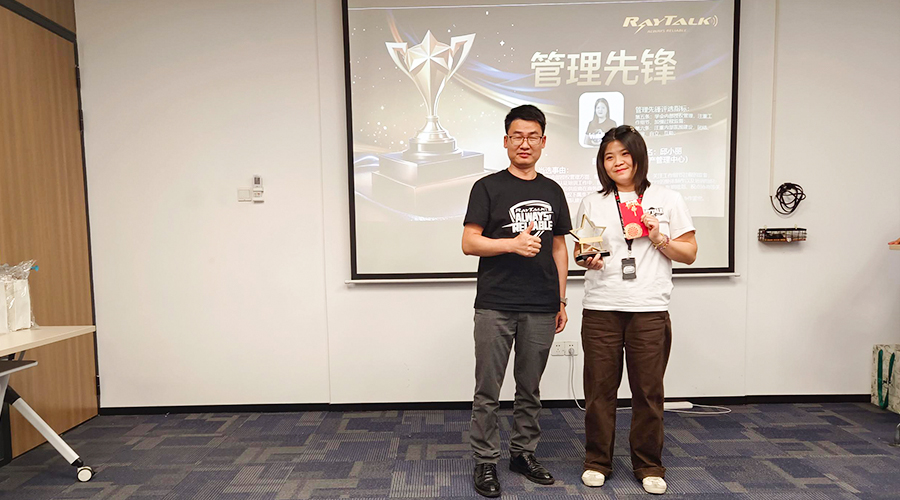 Advanced Management Pioneer of the Second Quarter