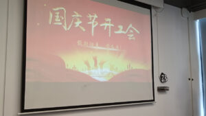 Back from the Holiday, RayTalk Opens a New Chapter