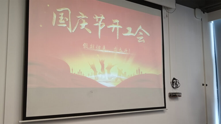 Back from the Holiday, RayTalk Opens a New Chapter