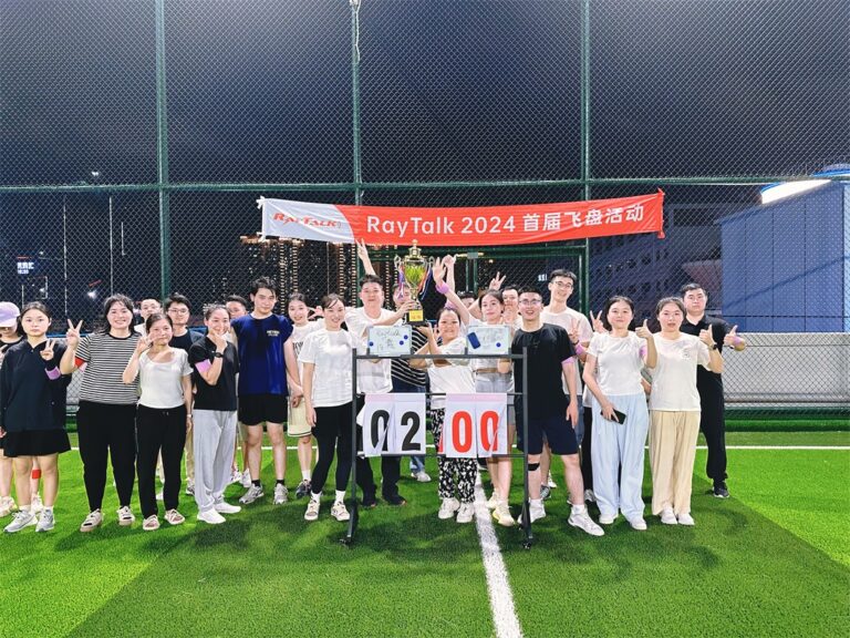 RayTalk Frisbee Event