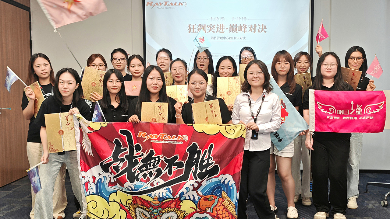 September Sales Competition Kickoff