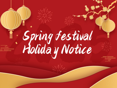 Reminder for the 2025 Spring Festival holiday, highlighting important dates and schedule notices