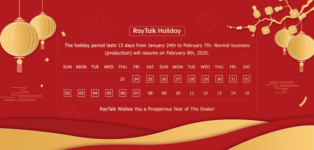 2025 Spring Festival holiday notice, reminding of the upcoming holiday schedule