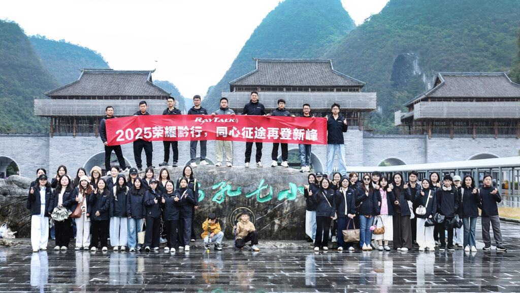 ChatGPT 说:
A Journey of Honor in Guizhou with the RayTalk Family