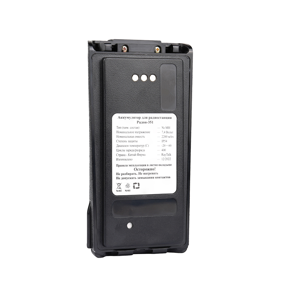 RPB-TPA-BA206 Tait Li-ion Walkie Talkie Battery for Tait radio