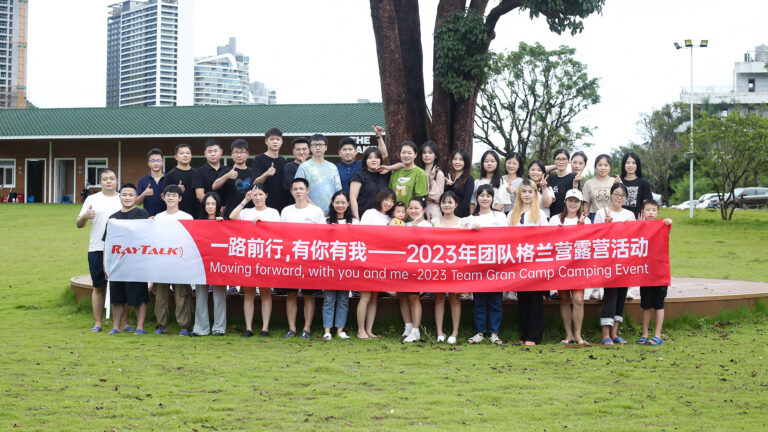 2023 Autumn Trip Camping