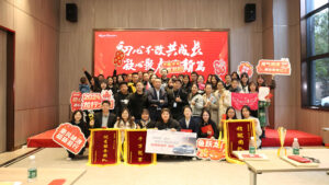 2023 year-end review banquet celebration