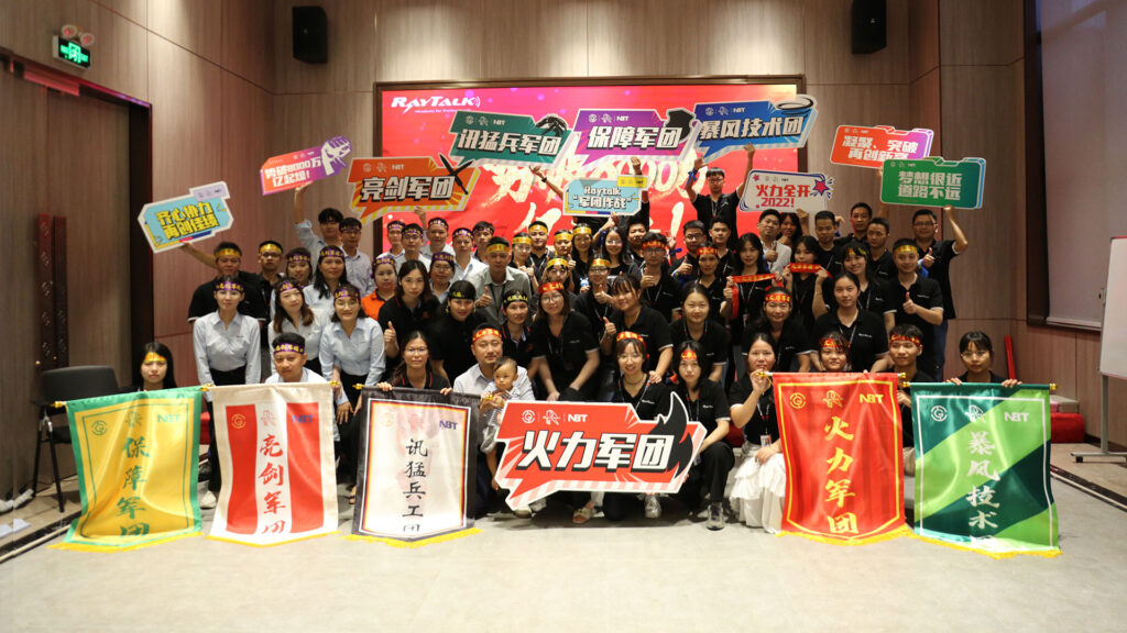 Battle Teams Striving for Victory and Excellence raytalk