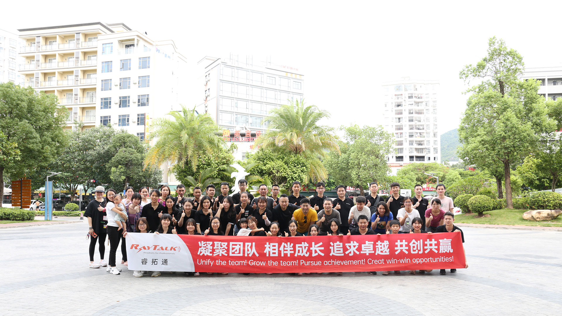 Happy Summer Trip To Huizhou