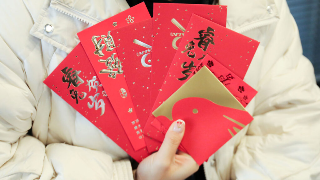 New Year Welfare and Red Envelopes
