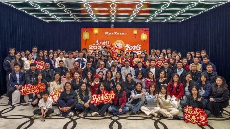 RayTalk 16th Anniversary Year-End Gala celebration