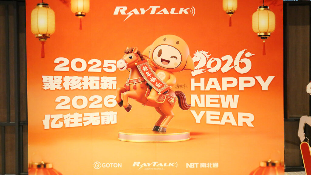 RayTalk 2025 Year-End Gala and Annual Awards Ceremony