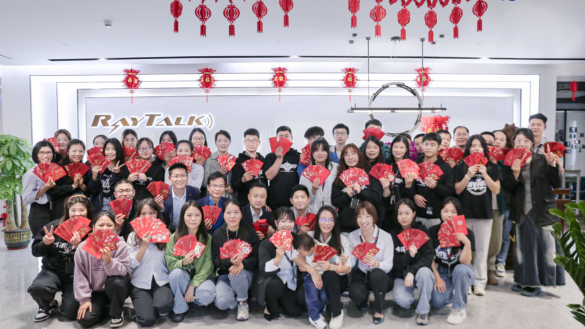 RayTalk wishes you a happy and prosperous New Year