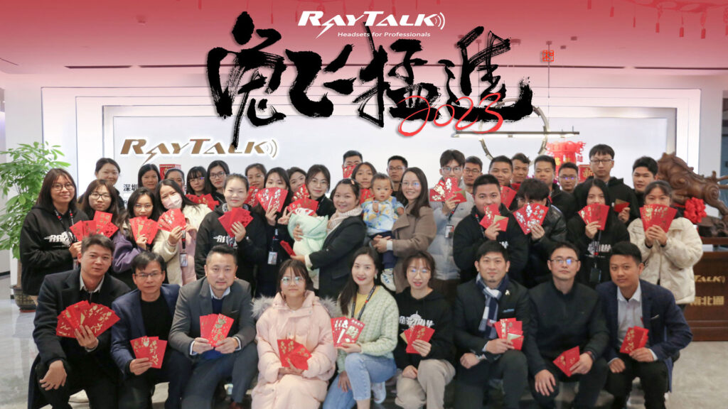 Spring Festival Blessings Mark RayTalk’s First Day Back at Work