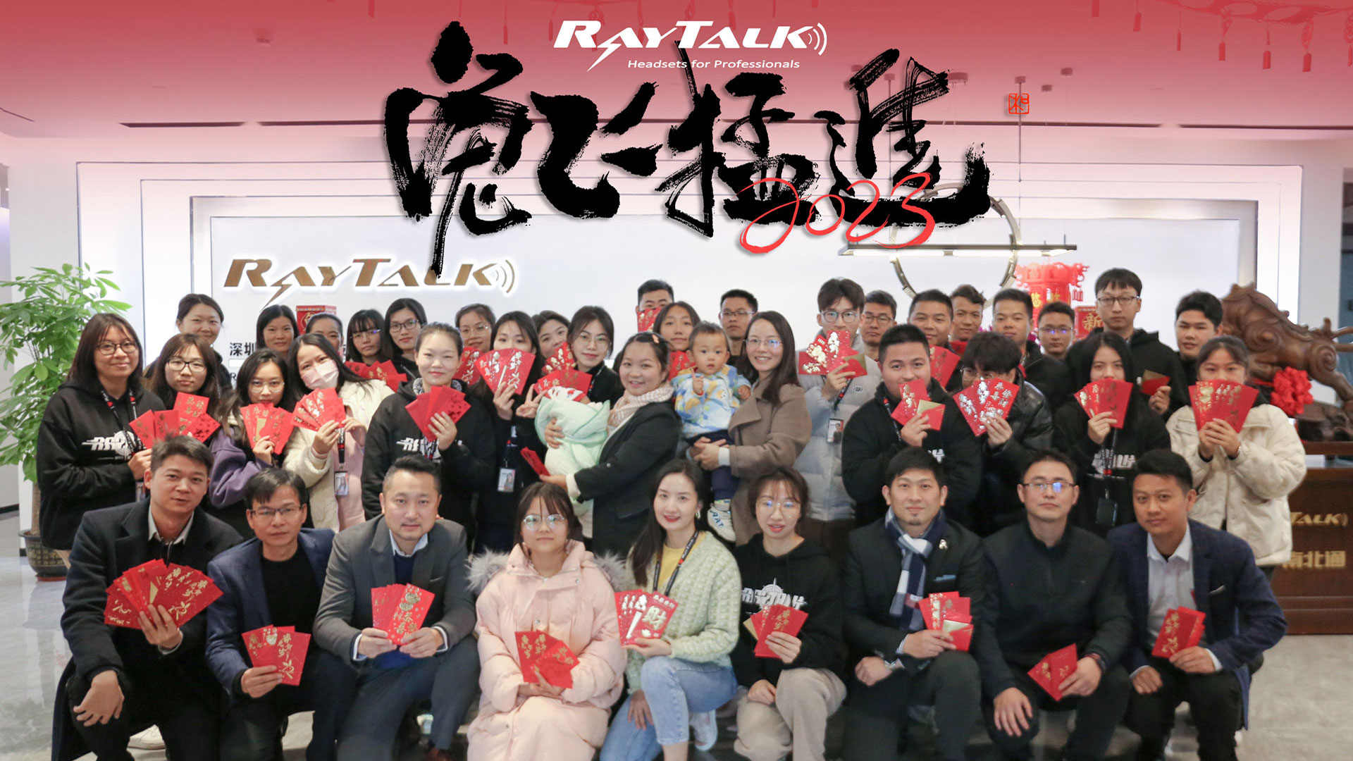 Spring Festival Blessings Mark RayTalk’s First Day Back at Work