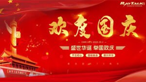 The Whole Country Celebrates