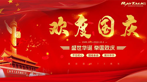 The Whole Country Celebrates