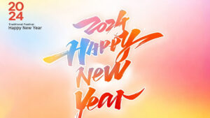 Wishing You a Happy and Successful New Year 2024