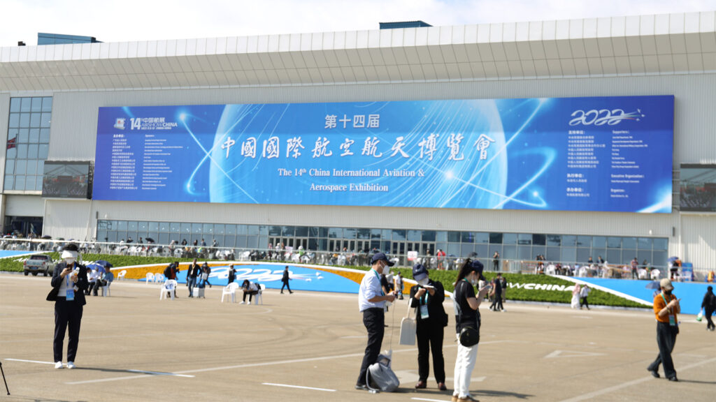 Zhuhai International Aviation & Aerospace Exhibition