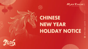 Chinese New Year 2026 Holiday Schedule